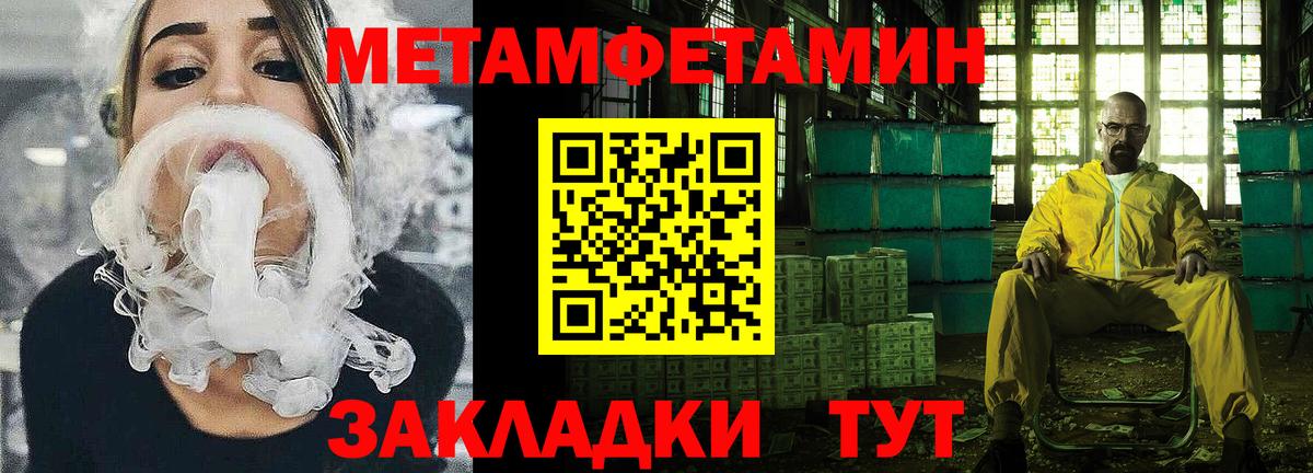 АМФ VHQ Апатиты