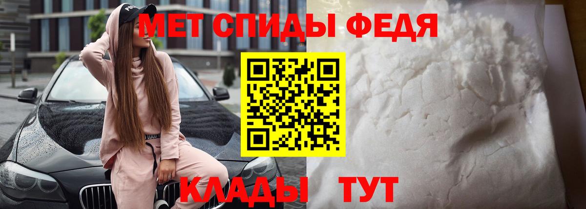 Апатиты  Amphetamine  Амфетамин  Амфетамин 98%  Вход с VPN 