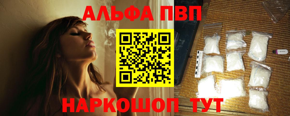 A PVP СК КРИС  Вход с VPN  Апатиты  А ПВП Соль 