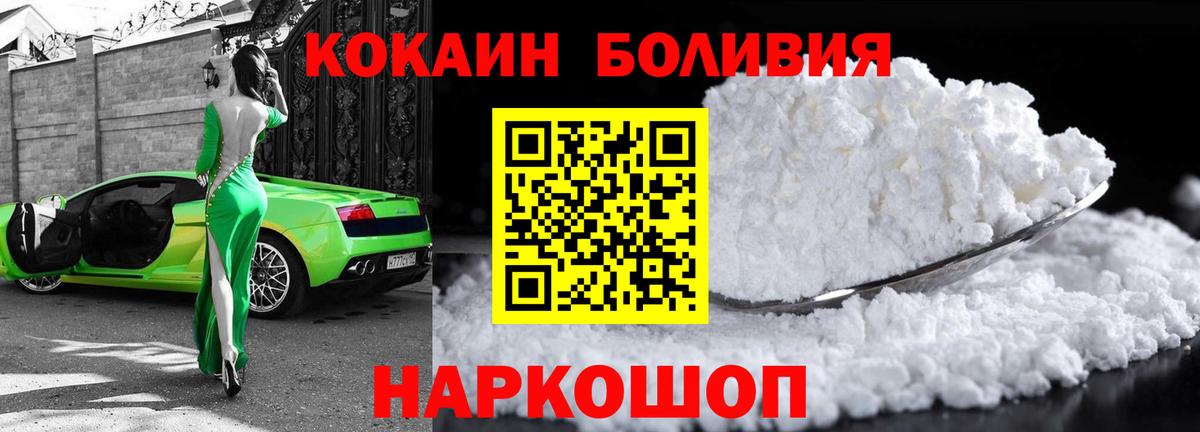 Cocaine Fish Scale Апатиты