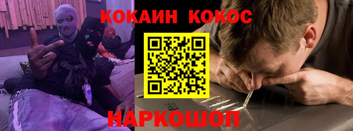 COCAIN  Вход с VPN  Кокаин Колумбийский  сколько стоит  Cocaine Columbia  Апатиты 
