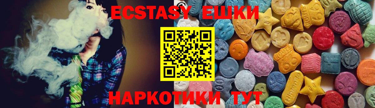 Апатиты  Ecstasy ешки  Ecstasy  Ecstasy 280мг  Вход с VPN 