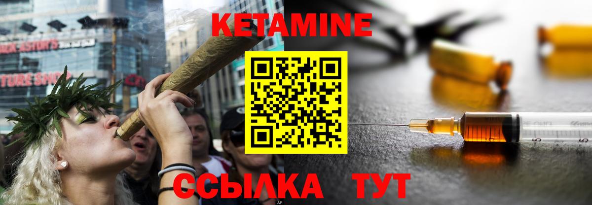 КЕТАМИН ketamine  Кетамин VHQ  Апатиты  Вход с VPN 