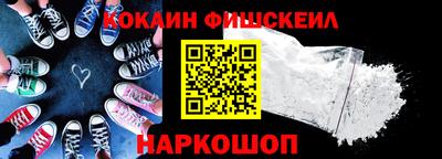 экстази Абакан