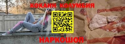 экстази Абакан