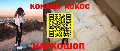 экстази Абакан