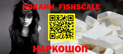 экстази Абакан