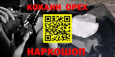 гидропоника Абинск