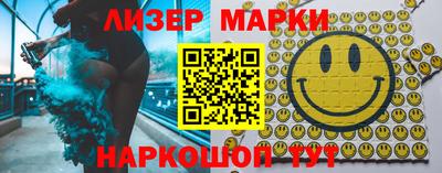 экстази Абакан