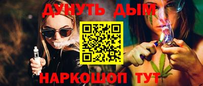 гидропоника Абинск