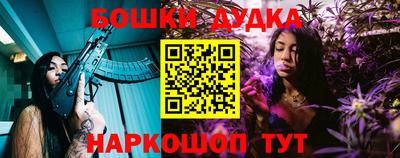 каннабис Азнакаево