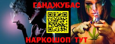 гидропоника Абинск