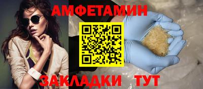 экстази Абакан