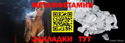 экстази Абакан