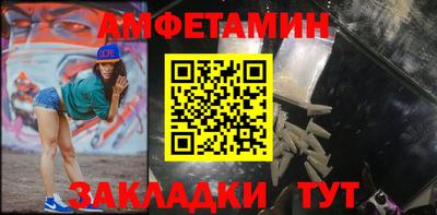 экстази Абакан