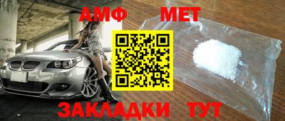 экстази Абакан