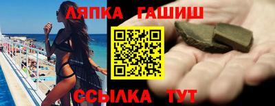 гидропоника Абинск