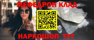 экстази Абакан