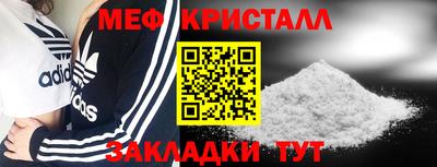 экстази Абакан
