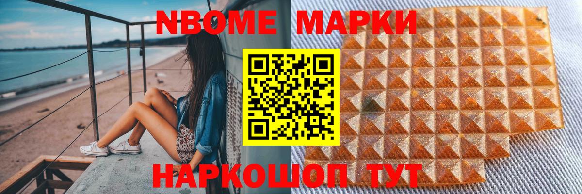 LSD-25 экстази ecstasy Апатиты