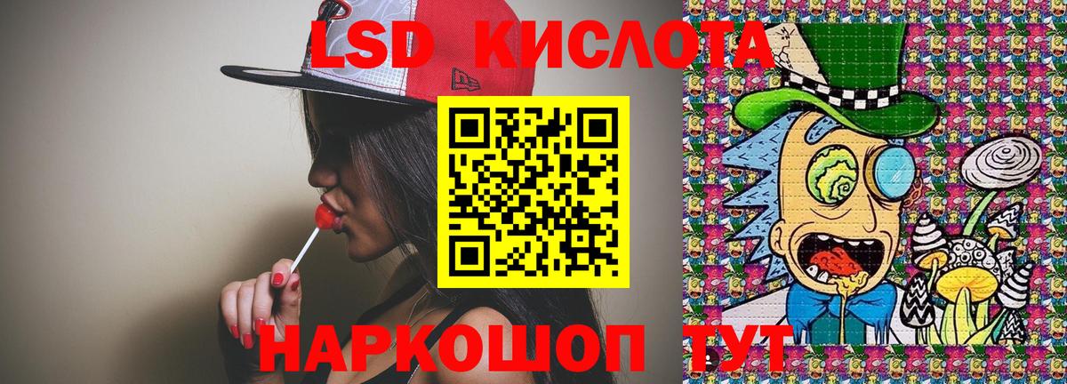Наркотические марки 1500мкг Апатиты
