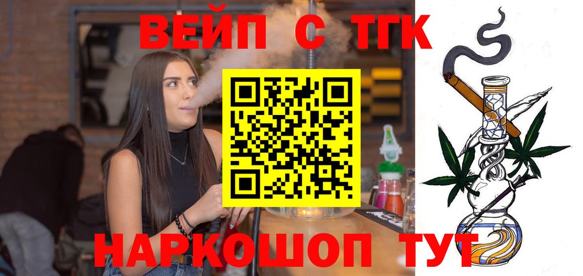 Апатиты  Дистиллят ТГК Wax  blacksprut как зайти  Вход с VPN 