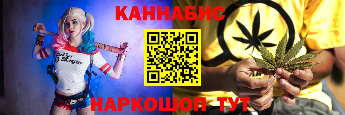 Бошки марихуана Amnesia  Каннабис THC 21%  Вход с VPN  Апатиты  Каннабис LSD WEED 